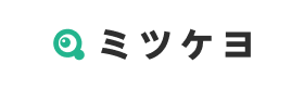 ミツケヨ